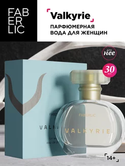 Парфюмерная вода для женщин Valkyrie Фаберлик Faberlic 144063533 купить за 601 ₽ в интернет-магазине Wildberries