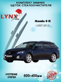 Зимние дворники Mazda 6 II 2007 - 2012 LYNXauto 144070966 купить за 1 977 ₽ в интернет-магазине Wildberries