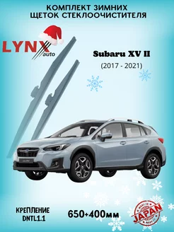 Зимние дворники Subaru XV II 2017 - 2021 LYNXauto 144071026 купить за 1 983 ₽ в интернет-магазине Wildberries