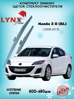 Зимние дворники Mazda 3 II 2008 - 2013 LYNXauto 144071327 купить за 2 070 ₽ в интернет-магазине Wildberries