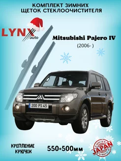 Зимние дворники Mitsubishi Pajero IV 2006 - LYNXauto 144071509 купить за 1 987 ₽ в интернет-магазине Wildberries