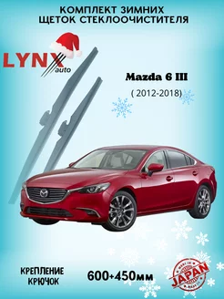 Зимние дворники Mazda 6 III 2012 - 2018 LYNXauto 144071549 купить за 2 050 ₽ в интернет-магазине Wildberries