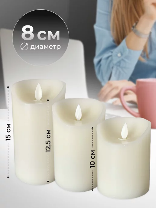Sigma-shop Свечи светодиодные на батарейках с пультом, набор 3 шт, 3 шт, фото 4