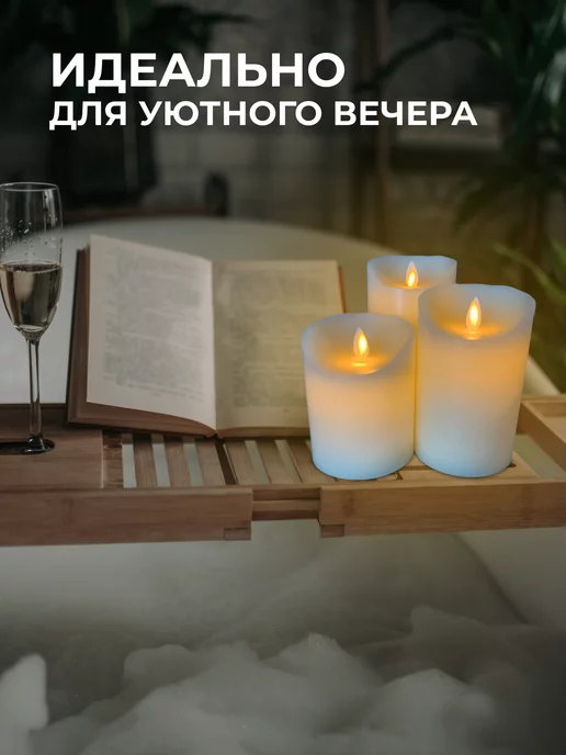 Sigma-shop Свечи светодиодные на батарейках с пультом, набор 3 шт, 3 шт, фото 7