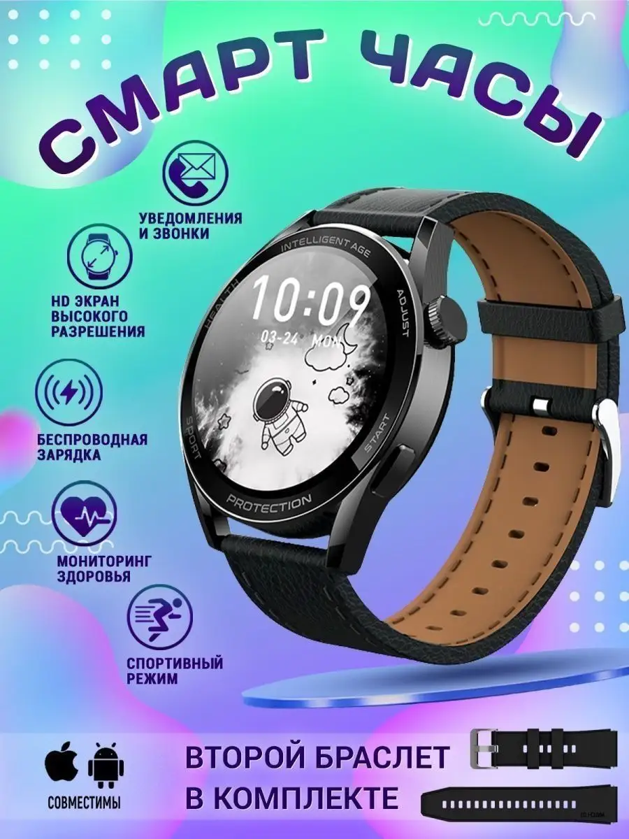 Smart Watch GT X3 Pro Xiaomi 144078922 1 192 Wildberries