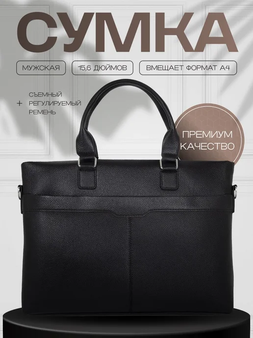 Wildberries — интернет-магазин модной одежды, обуви и аксессуаров