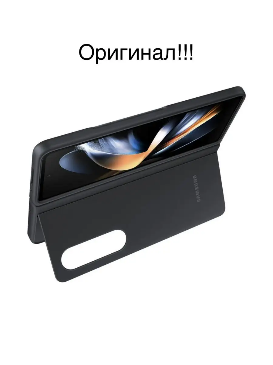 Чехол для Samsung Galaxy Z Fold4 / Чехол Samsung Z Fold 4 Samsung 144080744  купить в интернет-магазине Wildberries