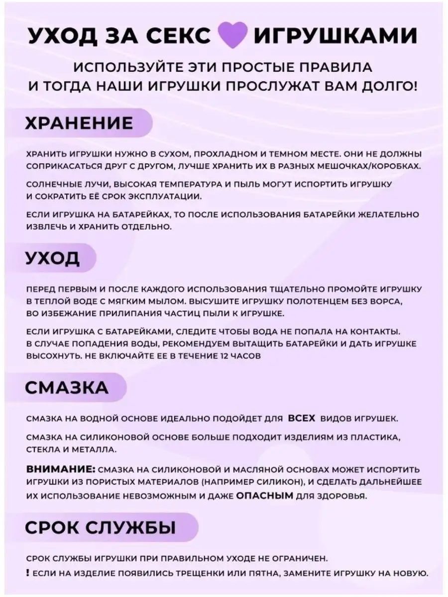 Вибратор, стимулятор клитора Aphrodisia 144082628 купить за 729 ₽ в  интернет-магазине Wildberries