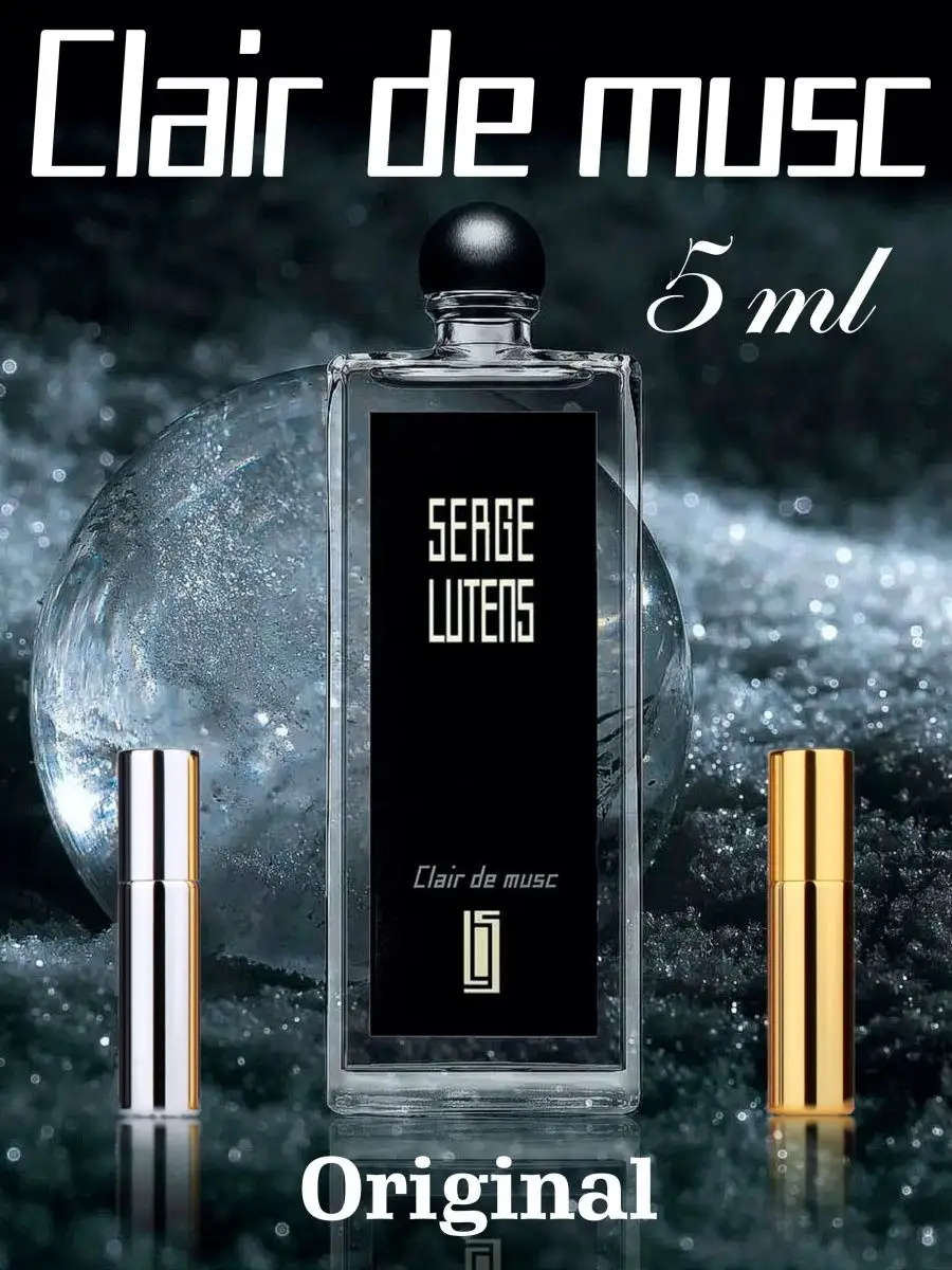 Clair de musc serge lutens hot sale