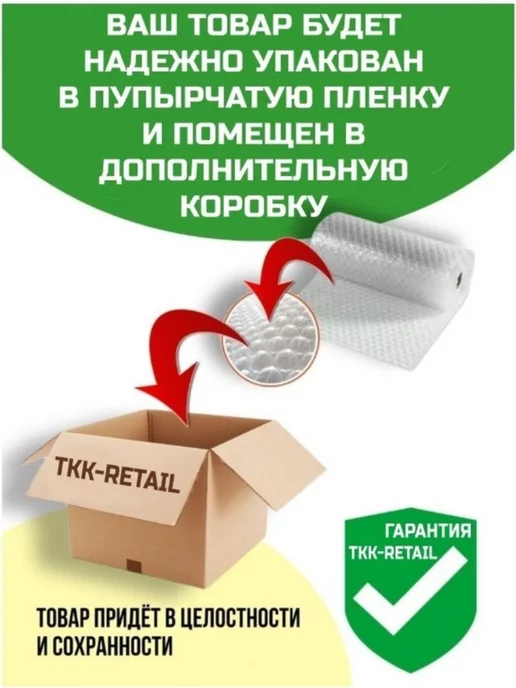 коломчаночка Пастила натуральная "Черная смородина" 180г, 180 г, фото 2