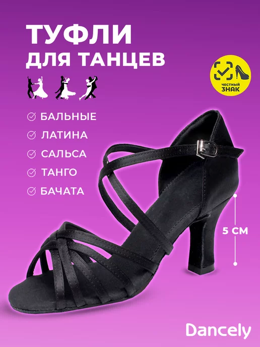 Макияж для танцев с примерами работ в Москве