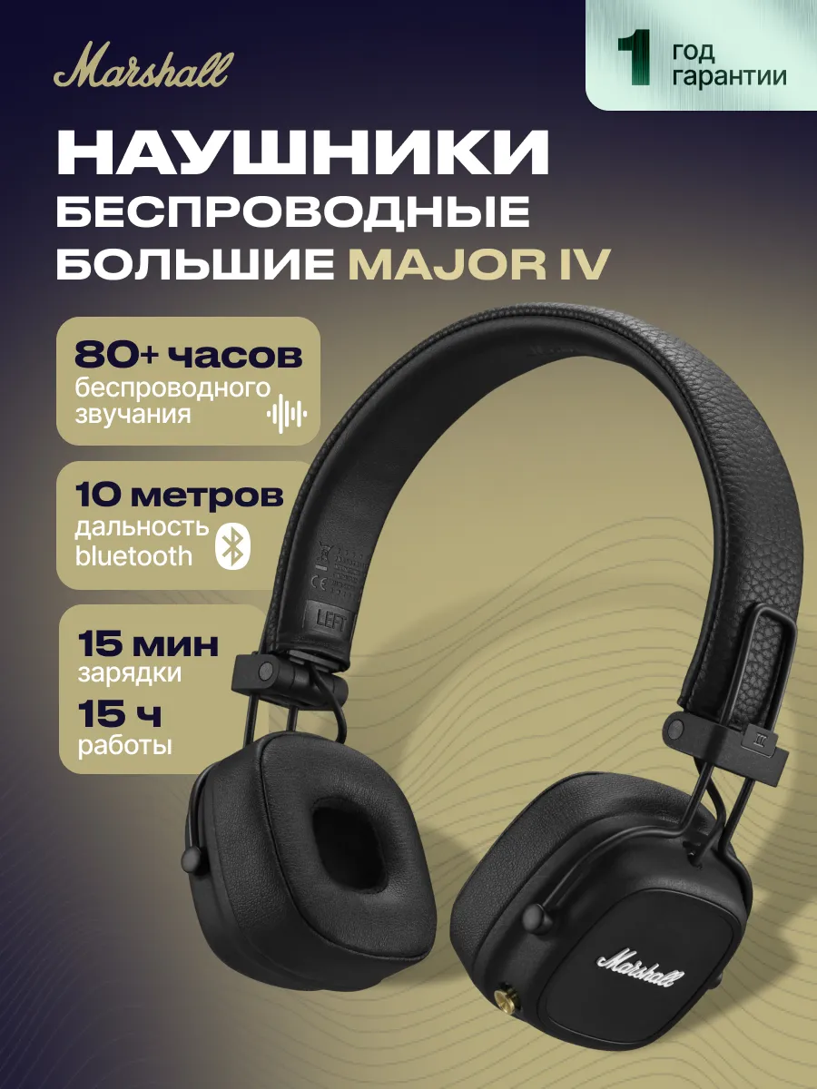 Похожие