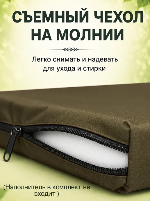 Sebo Чехол на матрас для качелей 200*60*60*8, 60x60x8, фото 3