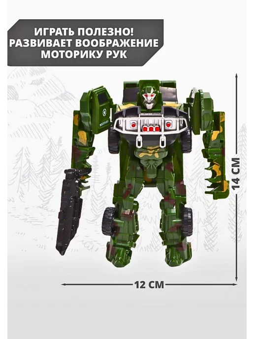 ЧудоЛайф Робот трансформер Хаунд Джип Машина Игрушка мальчику, черный, фото 2