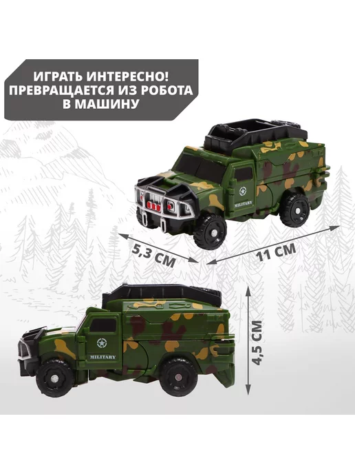 ЧудоЛайф Робот трансформер Хаунд Джип Машина Игрушка мальчику, черный, фото 3