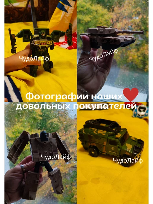 ЧудоЛайф Робот трансформер Хаунд Джип Машина Игрушка мальчику, черный, фото 6