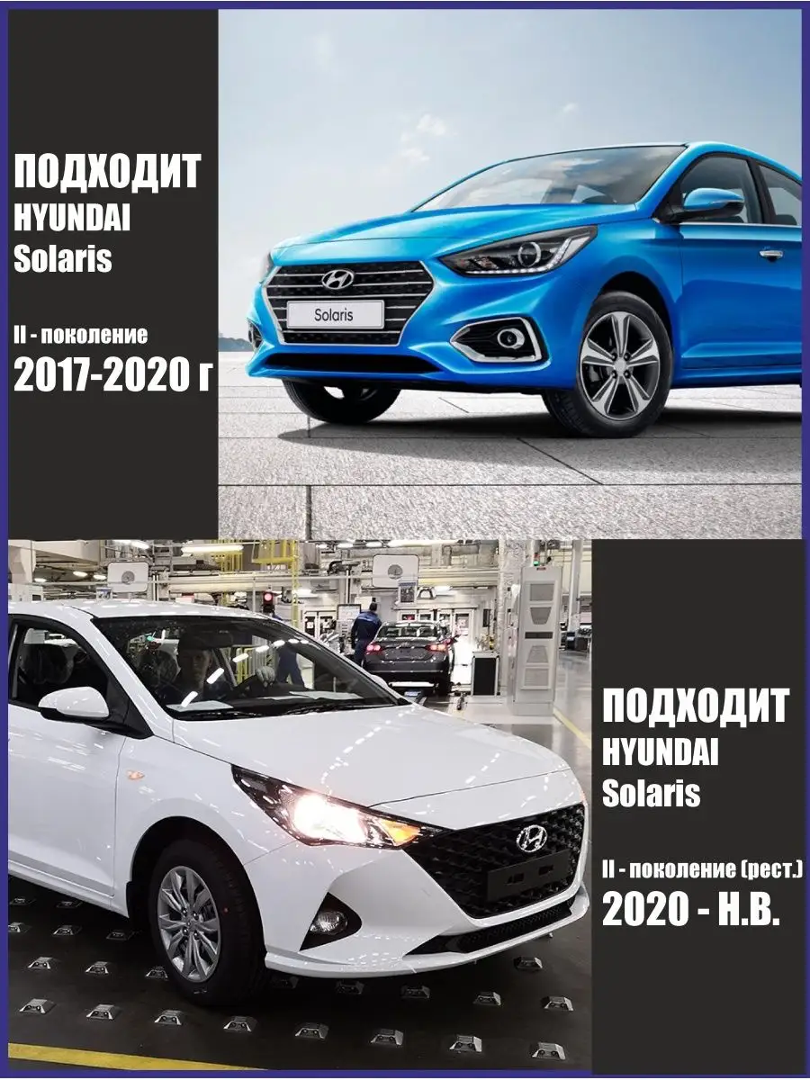 Hyundai Solaris года, Всем привет, Челябинск, бензиновый, акпп, передний привод