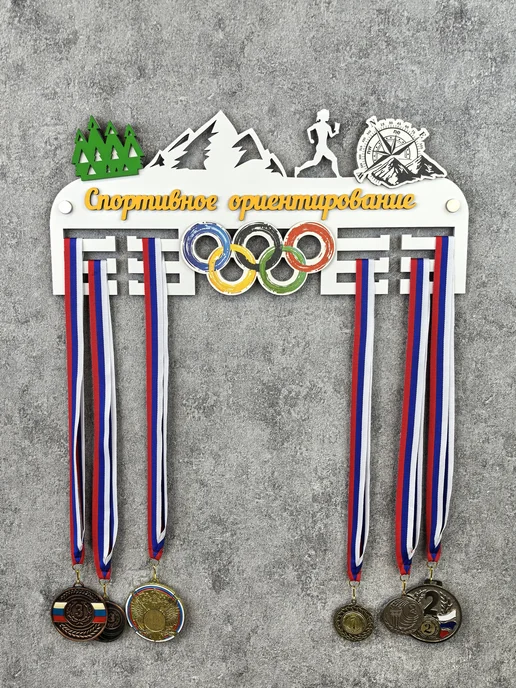 Paradise Tree Медальница Спортивное ориентирование, белый, фото 5