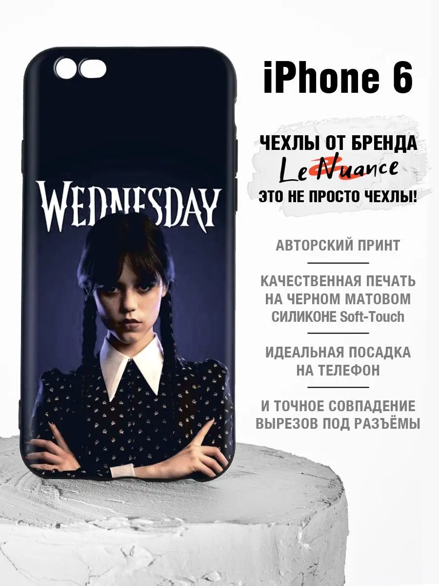 Чехол на iPhone 6 6s силиконовый с принтом Le Nuance 144107987 купить за  388 ₽ в интернет-магазине Wildberries