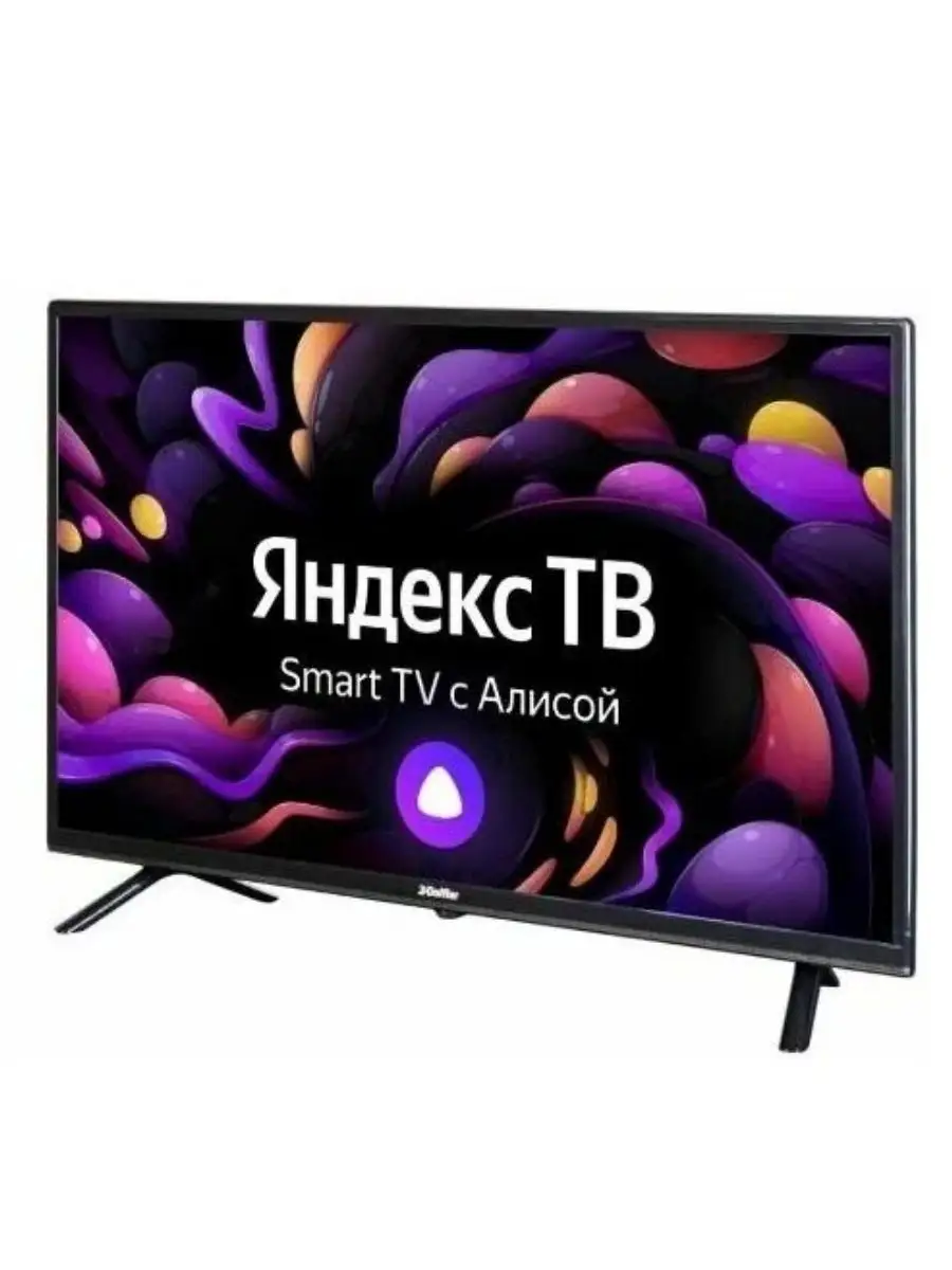 Телевизор с Алисой 32KHS57 32 дюйма DOFFLER 144109572 купить в  интернет-магазине Wildberries