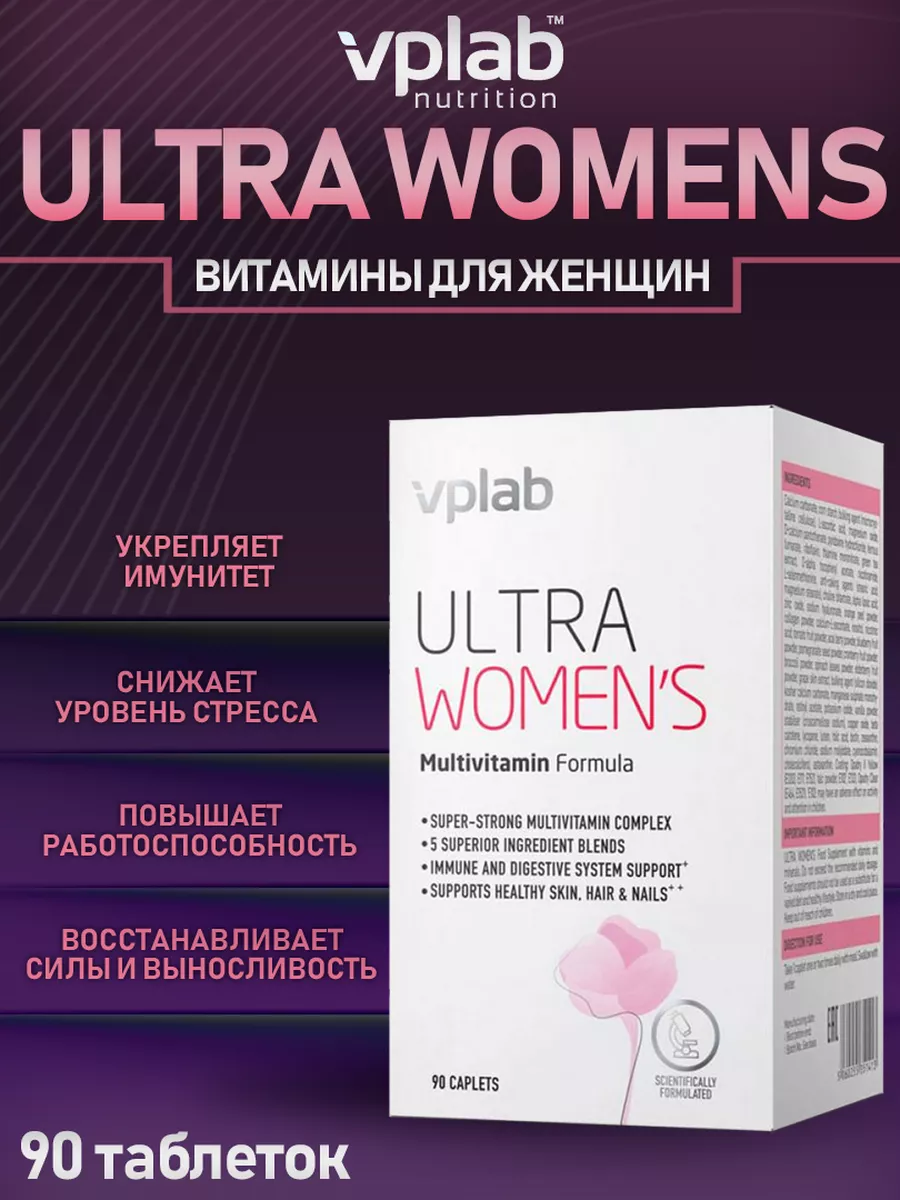 Vplab Ultra Women S Multivitamin Formula Купить