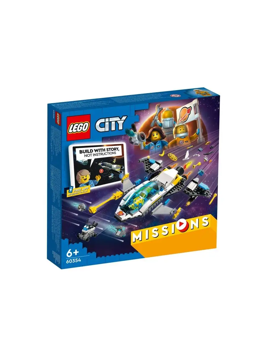 Lego city iss sale