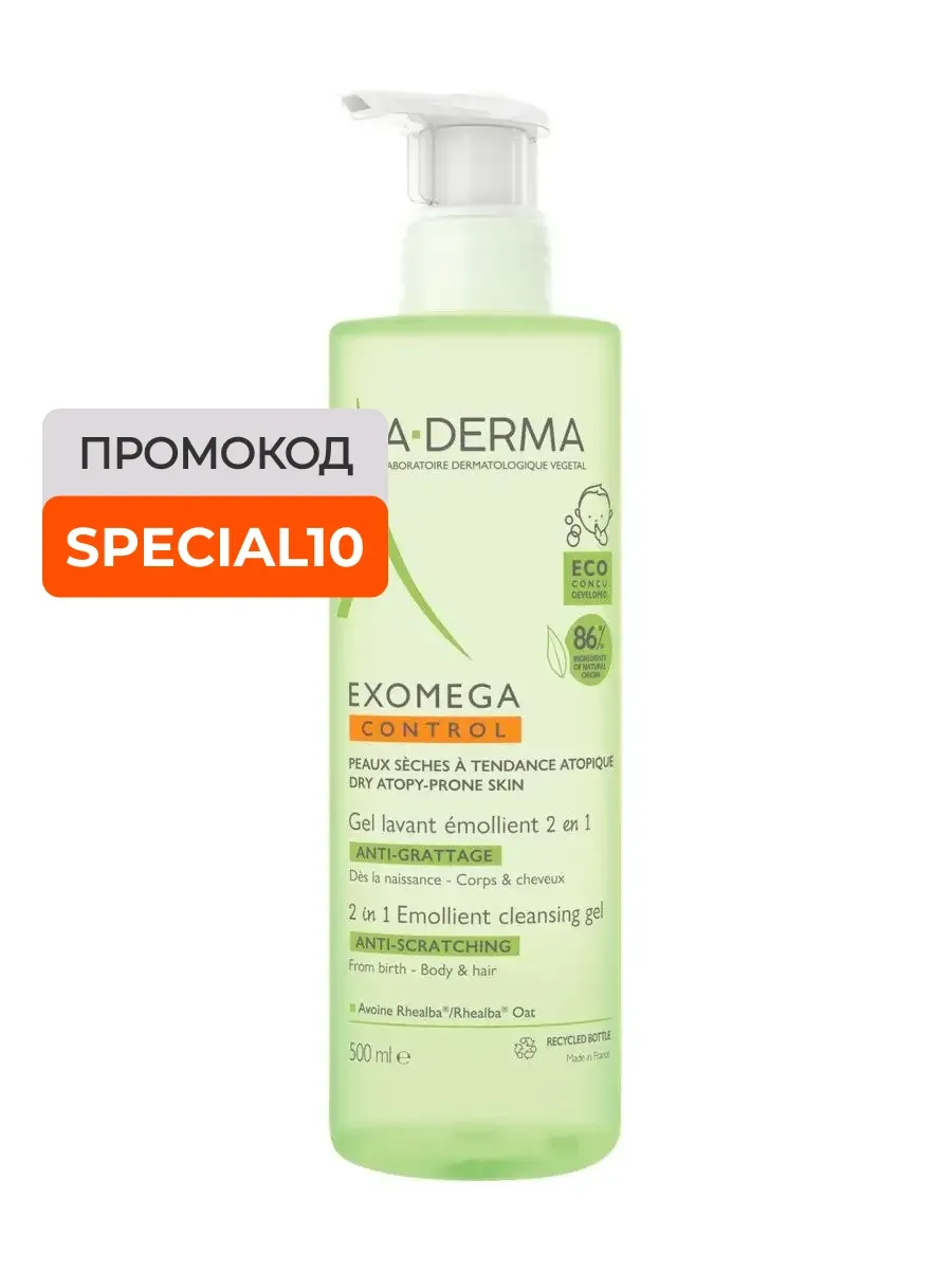 Exomega Control Гель для тела и волос 2-в-1 очищающий 500 мл