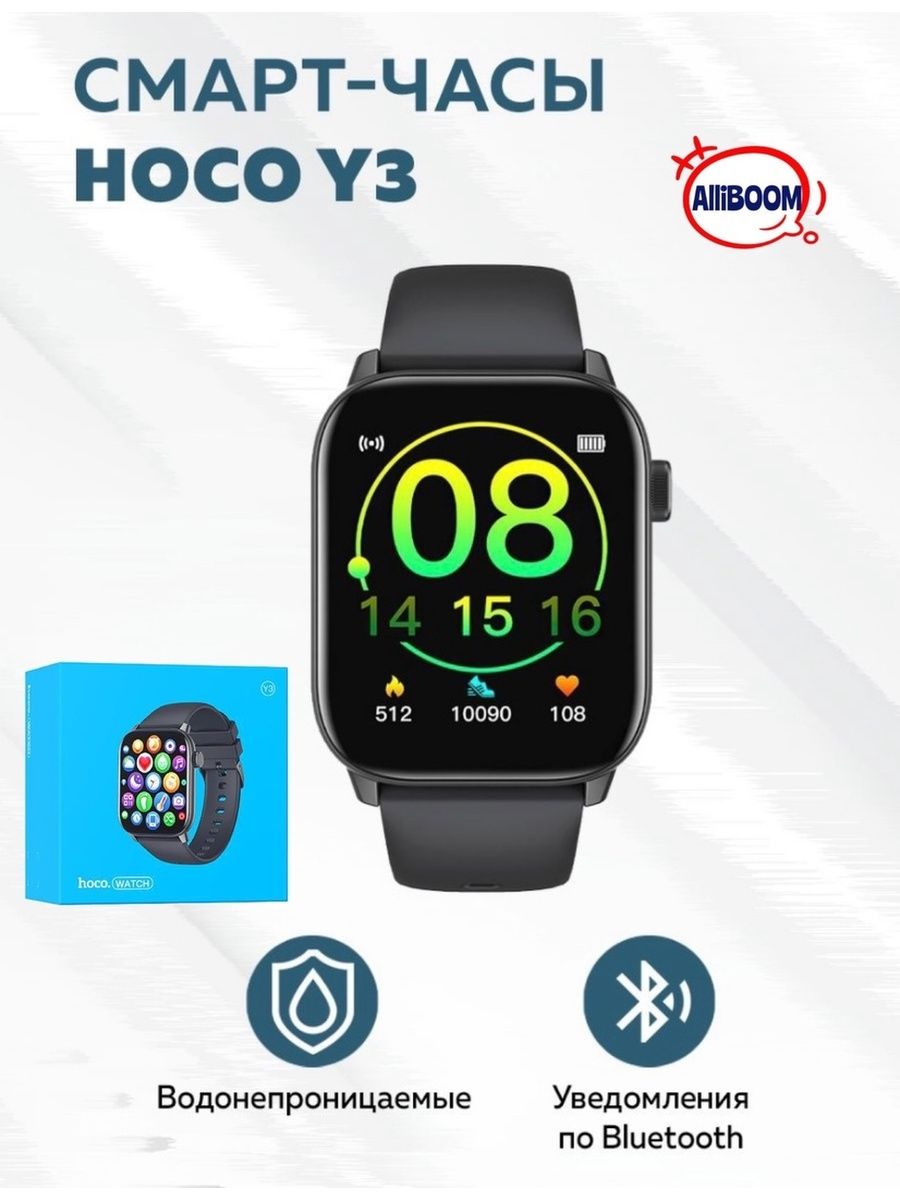 Hoco watch приложение. Смарт часы Hoco. Умные часы Хоко. Приложение для часов Хоко. Смарт часы Hoco ga08 Black.