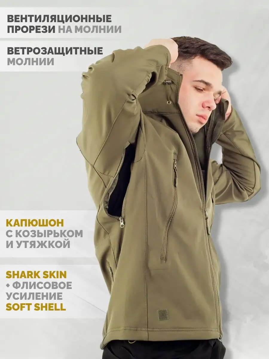 Куртка тактическая ветровка летняя STALKER military style 144118639 купить  за 3 024 ₽ в интернет-магазине Wildberries