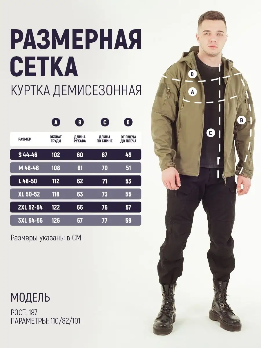 Куртка тактическая ветровка летняя STALKER military style 144118639 купить  за 3 024 ₽ в интернет-магазине Wildberries