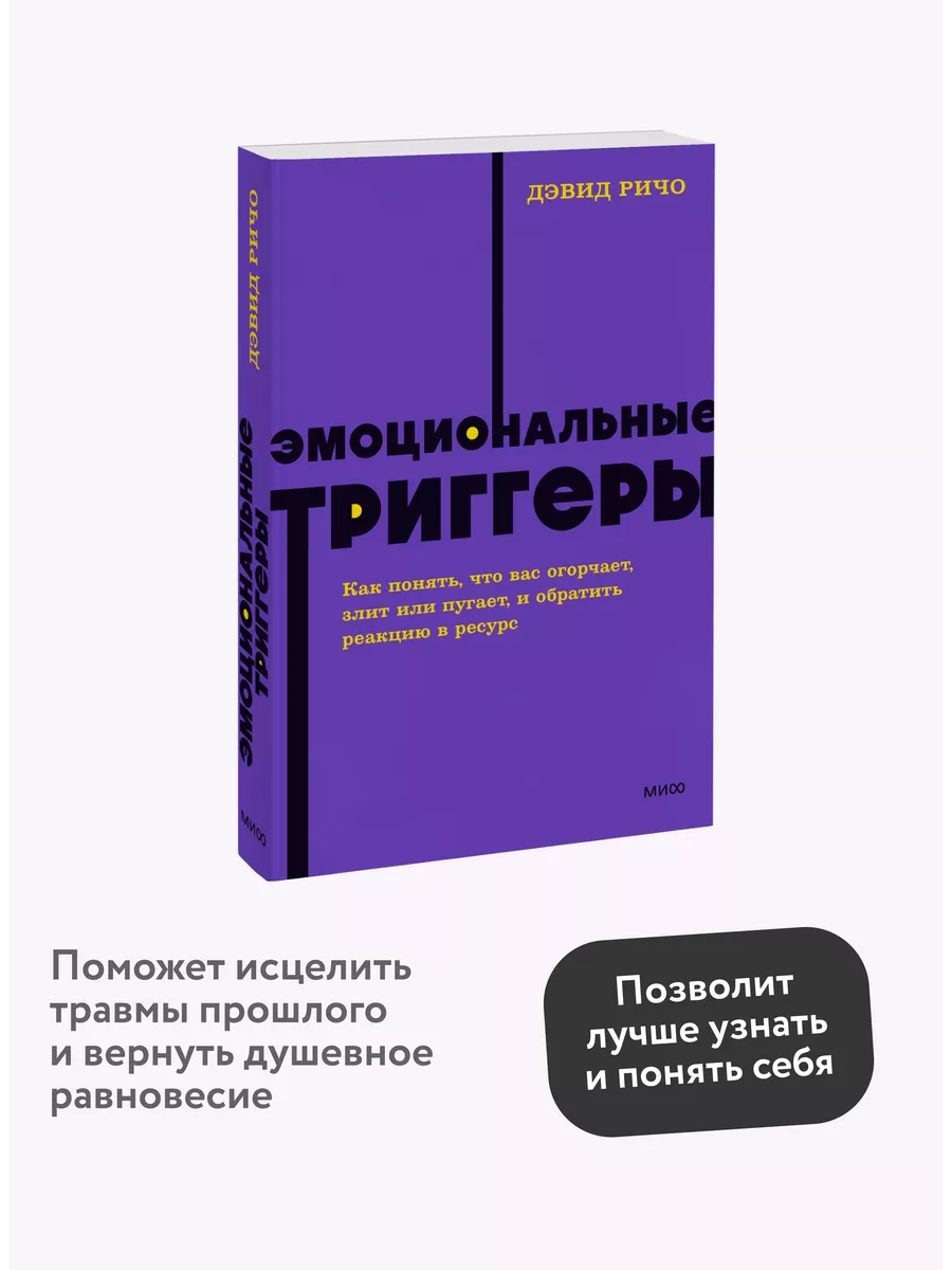 Перечитываете ли вы книги?