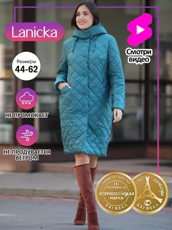 Пальто укороченное стеганое Lanicka 144127771 купить за 7 157 ₽ в интернет-магазине Wildberries