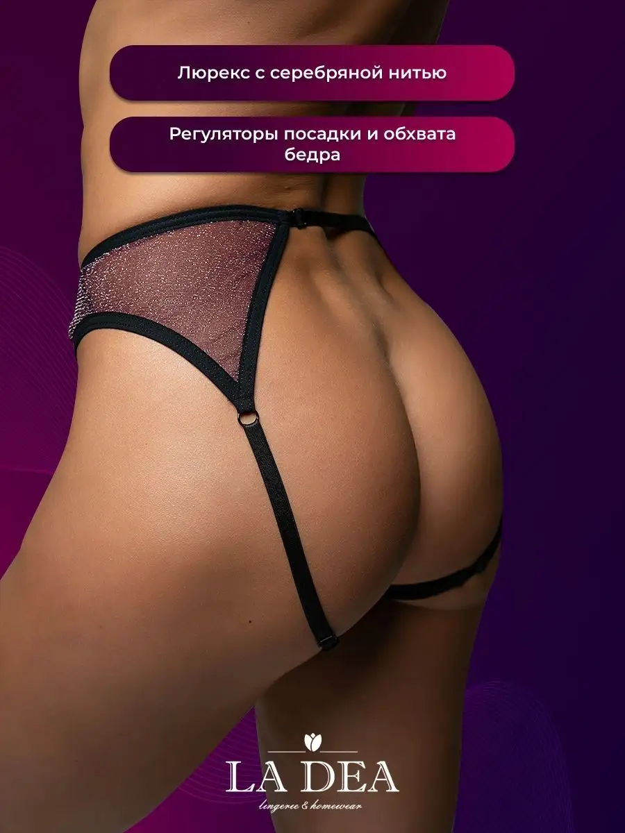 Трусы с доступом для секса MOOD Underwear 144130536 купить за 1 011 ₽ в  интернет-магазине Wildberries