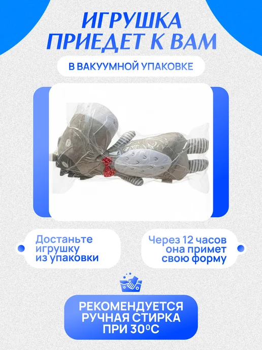Territory Дорожная подушка игрушка на ремень безопасности Ослик, серый, фото 5