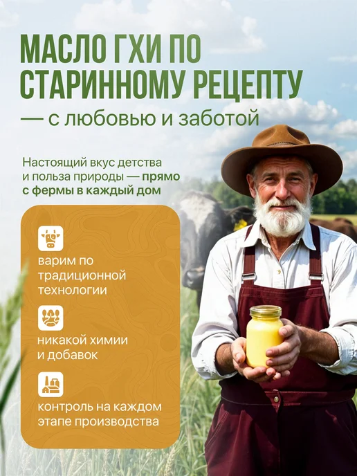 WellFoods. Масло топленое ГХИ для жарки 950мл, 950 мл, фото 5