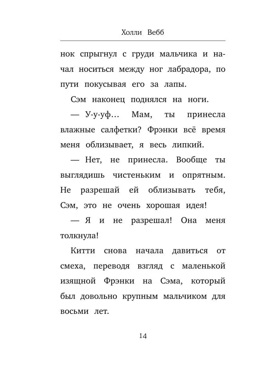 Ищу девушку от 18 до 50 лизать ноги.