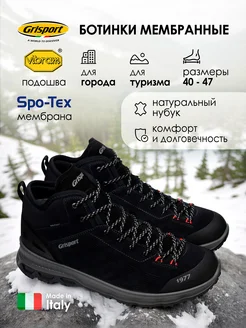 Ботинки мембранные Grisport 144131631 купить за 12 300 ₽ в интернет-магазине Wildberries