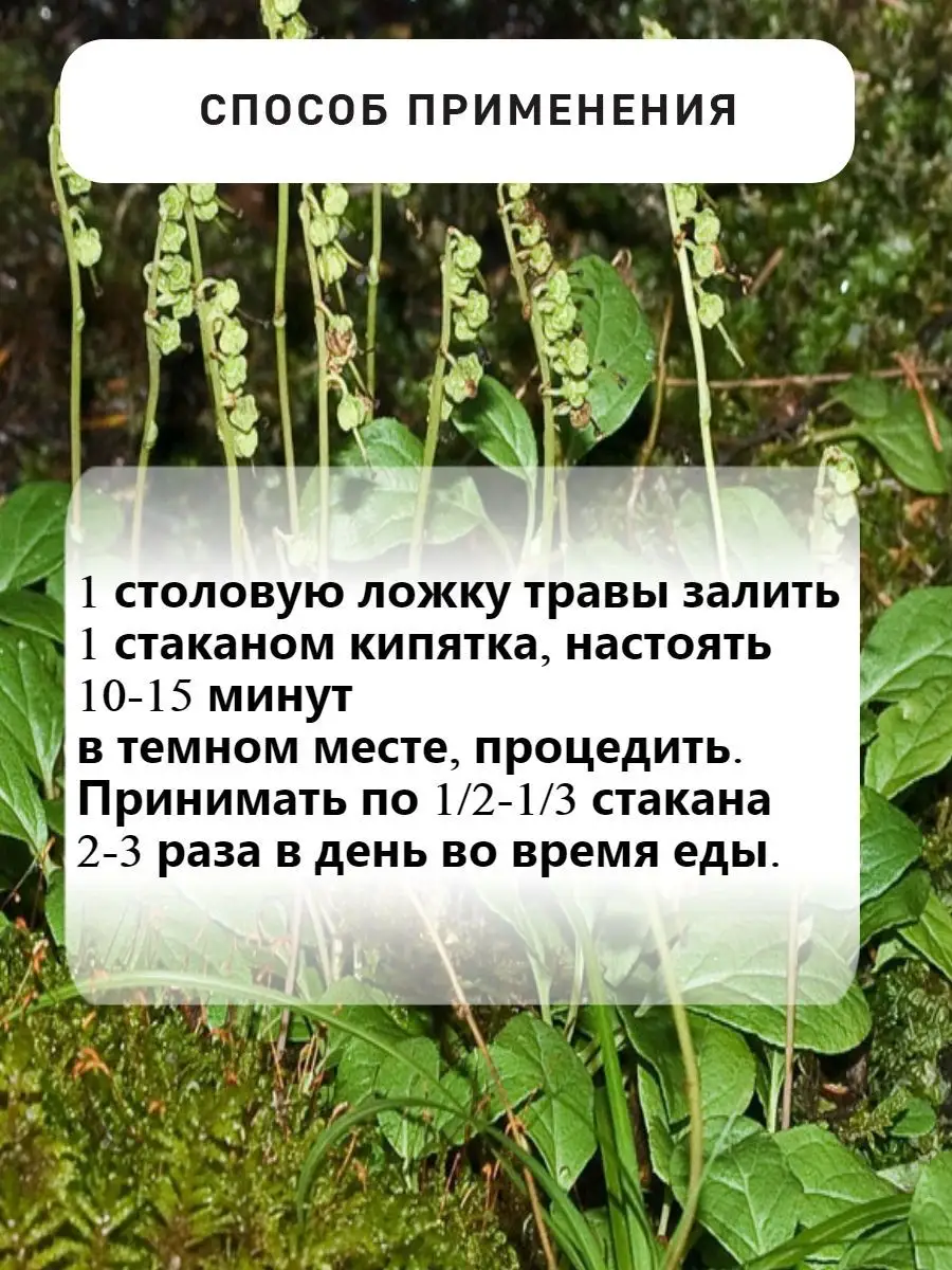 Эффективны ли народные средства от кисты яичника? - Бізнес новини Тернополя