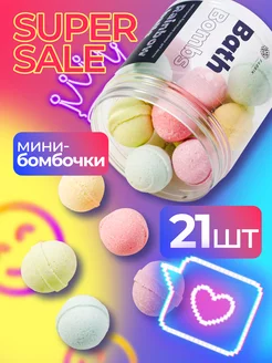 Бомбочки для ванны бурлящие из морской соли FABRIK Cosmetology 144134914 купить за 391 ₽ в интернет-магазине Wildberries