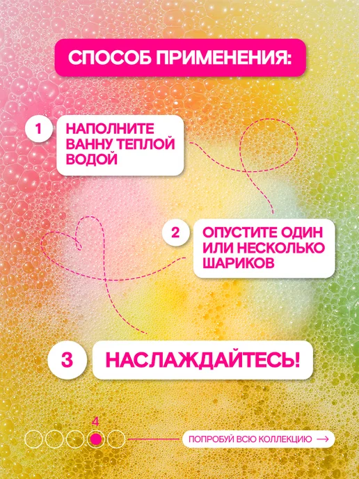 FABRIK Cosmetology Бомбочки для ванны детские подарочный набор 21 шт, 21 шт, фото 4