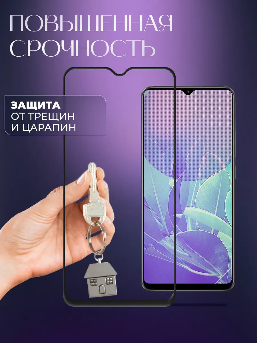 Защитное стекло Realme X2 L`otos 144135067 купить за 272 ₽ в  интернет-магазине Wildberries