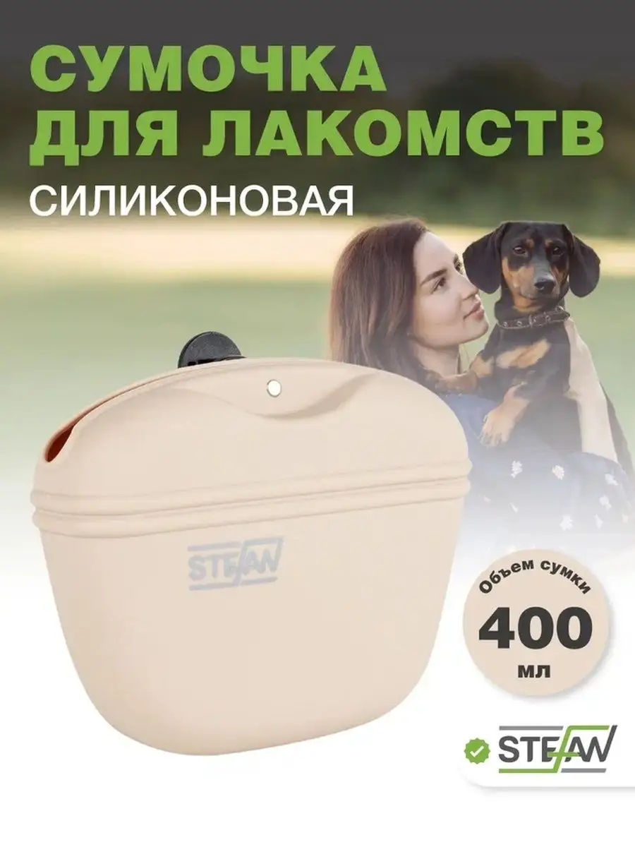 Сумочка для лакомств силиконовая для собак Dog Walking TREATS BAG серая