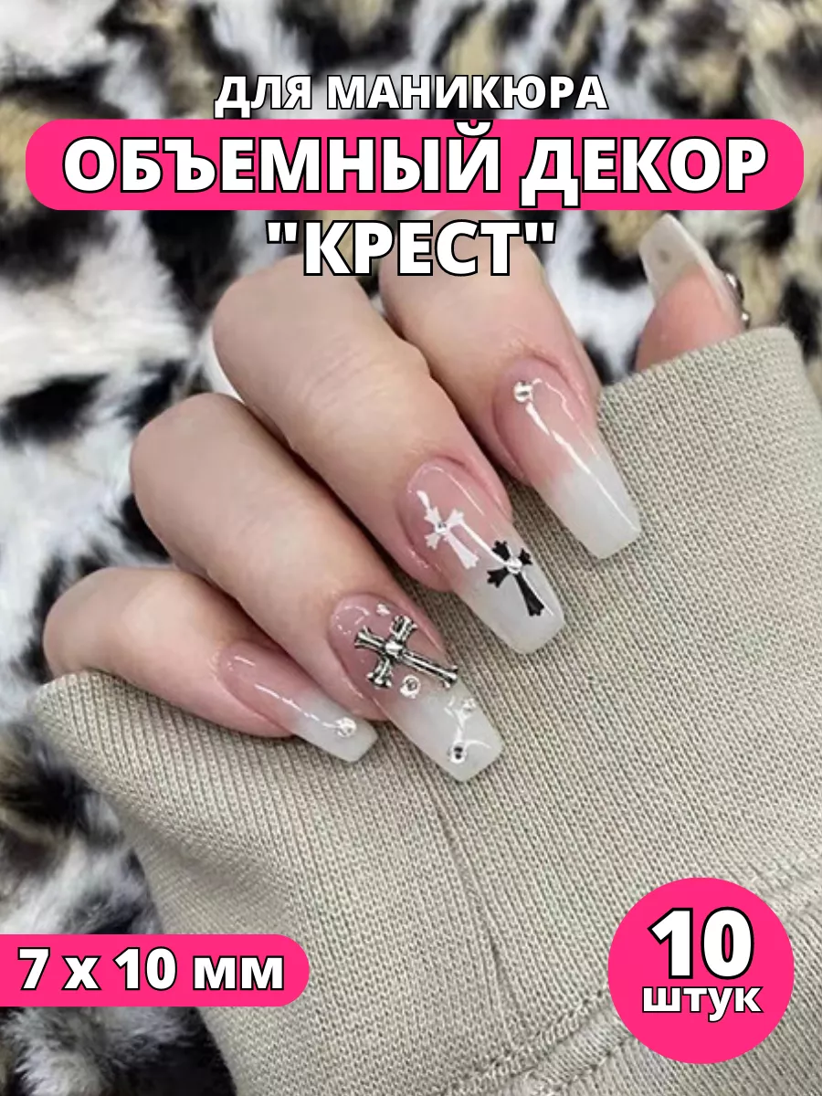 Наклейки для дизайна ногтей 3D 9золотые) № 1450
