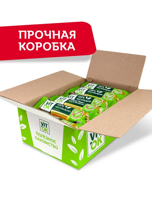 VITok Батончики без сахара мюсли чернослив и семечки, 18шт по 30г, 18 шт, 30 г, фото 3