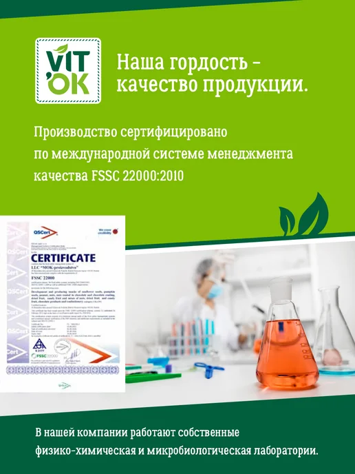 VITok Батончики без сахара мюсли чернослив и семечки, 18шт по 30г, 18 шт, 30 г, фото 8