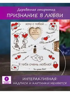 Гарри Поттер. Ежедневник, Записная + Открытка