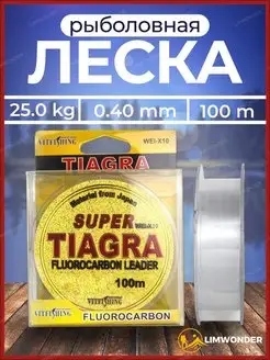 Леска рыболовная Tiagra Super 100м 0.40мм YinFish 144144644 купить за 125 ₽ в интернет-магазине Wildberries