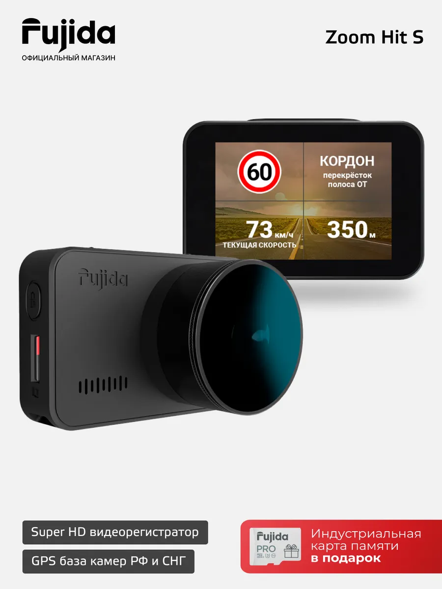 Zoom Hit S WiFi видеорегистратор...