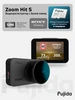 Zoom Hit S WiFi видеорегистратор с GPS базой камер Fujida 144144704 купить за 7 834 ₽ в интернет‑магазине Wildberries