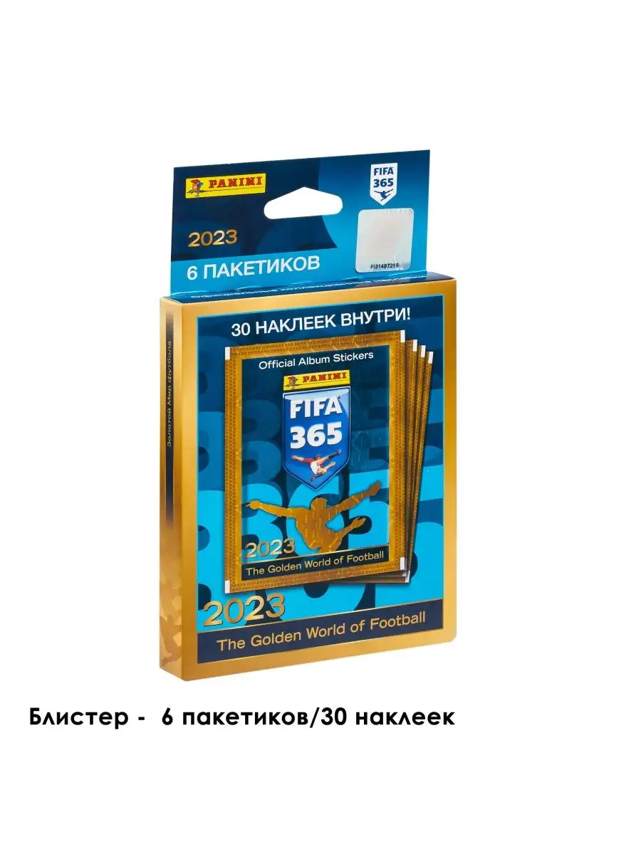 Наклейки Панини FIFA 365 - 2023 альбом бокс блистер PANINI 144144834 купить  в интернет-магазине Wildberries